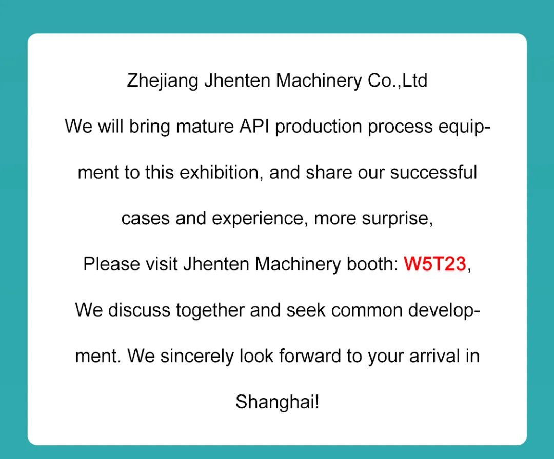 Jhenten Machinery  invites you to CPHI & PMEC China 2023！(圖12)